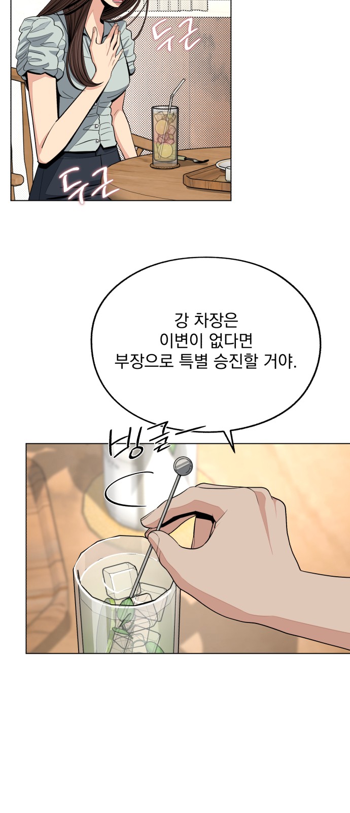 63 페이지