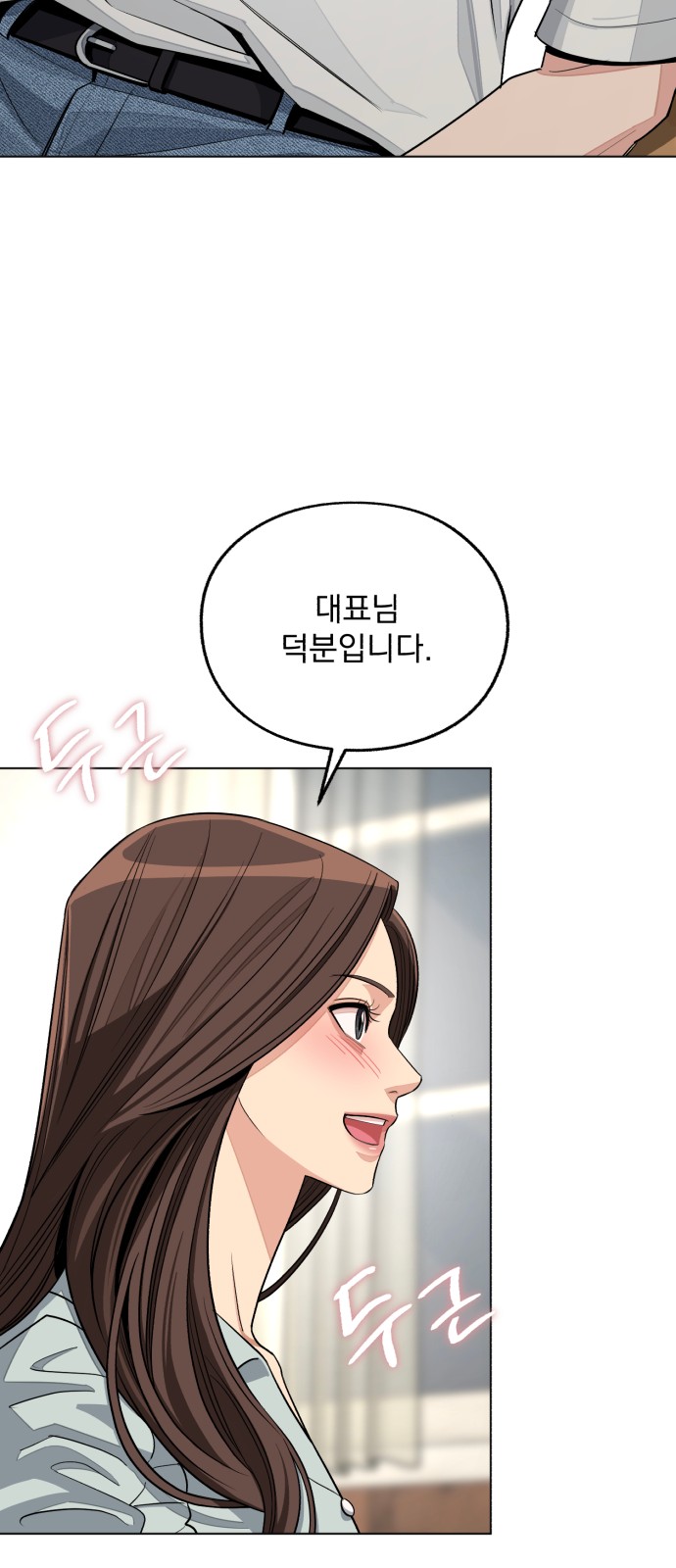 65 페이지