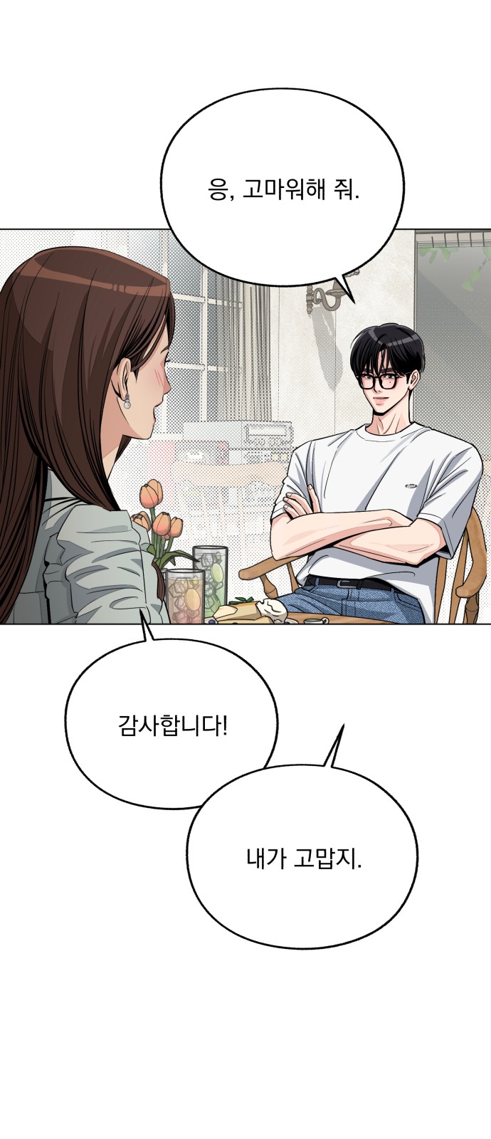 66 페이지