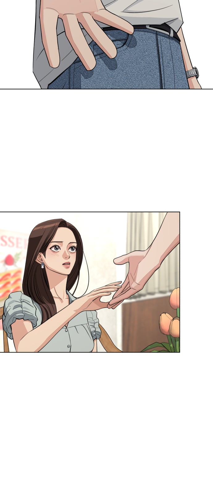 26 페이지