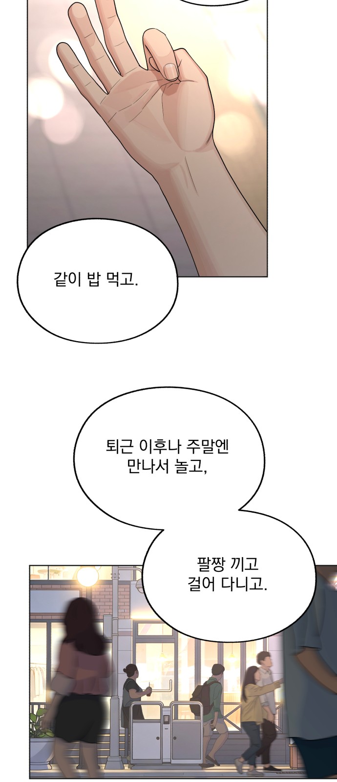 42 페이지