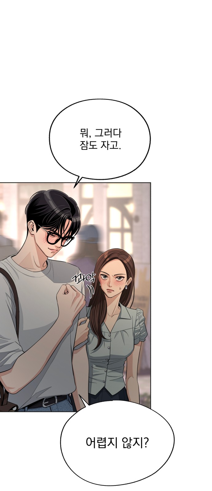 43 페이지