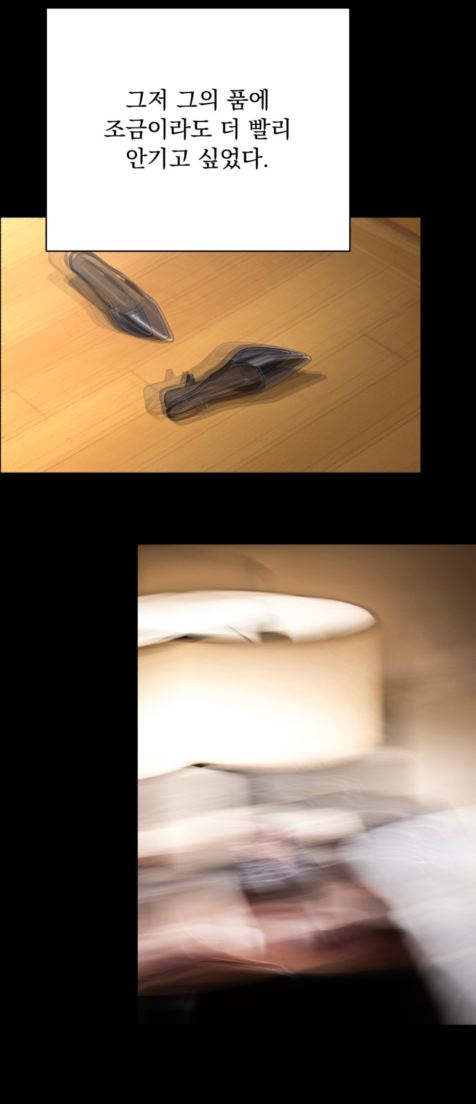 56 페이지