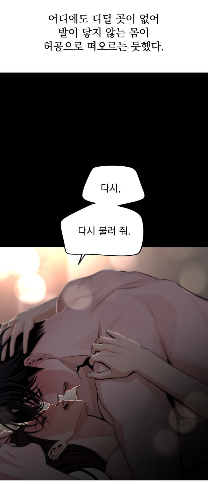 64 페이지