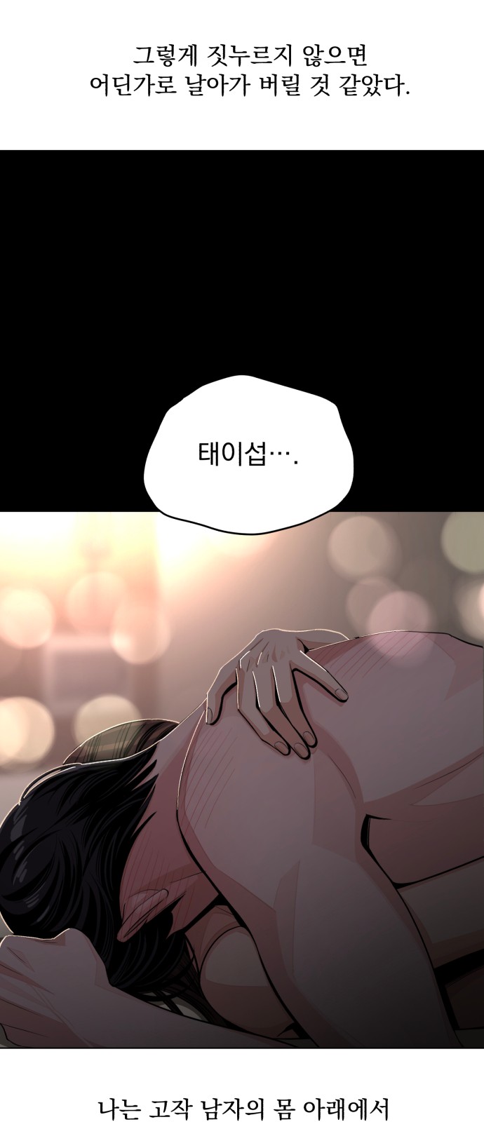 65 페이지
