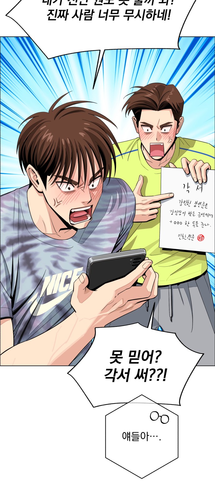11 페이지