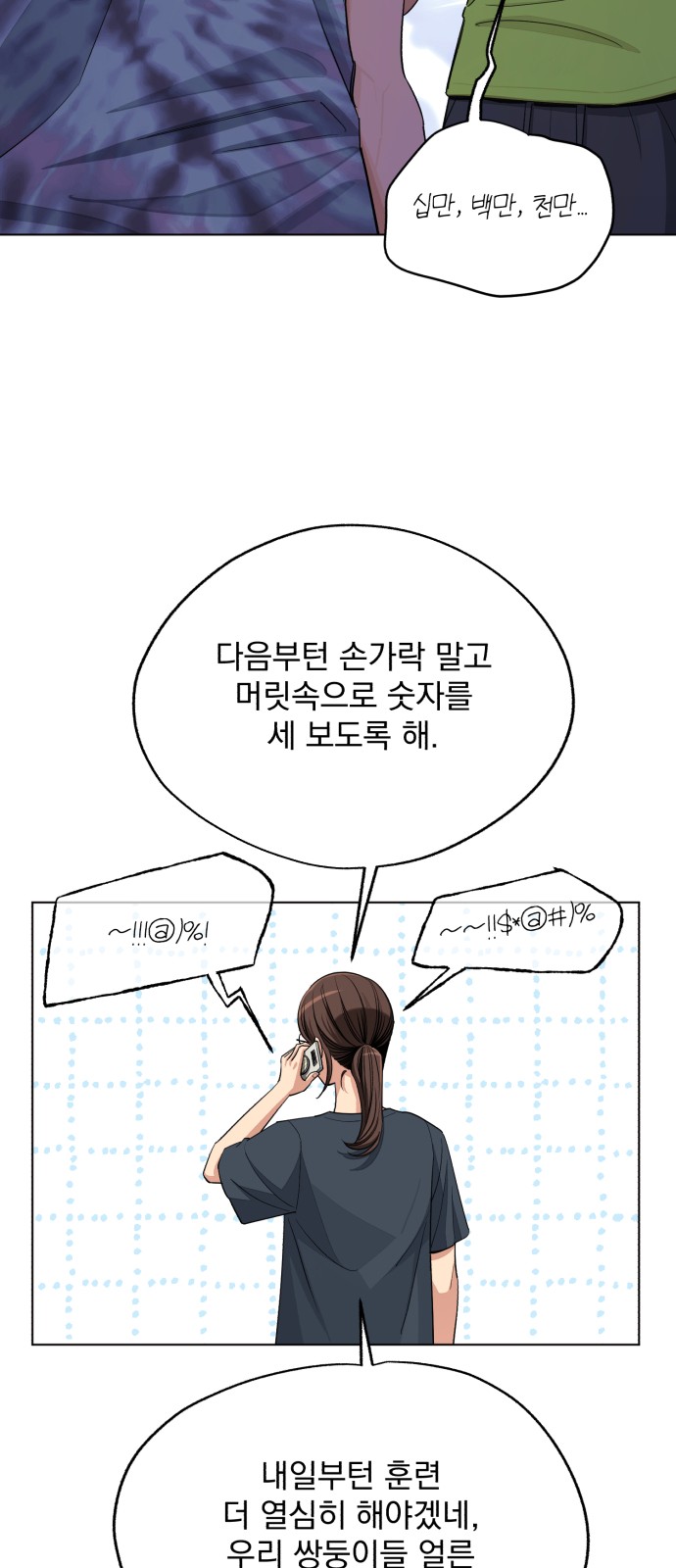14 페이지