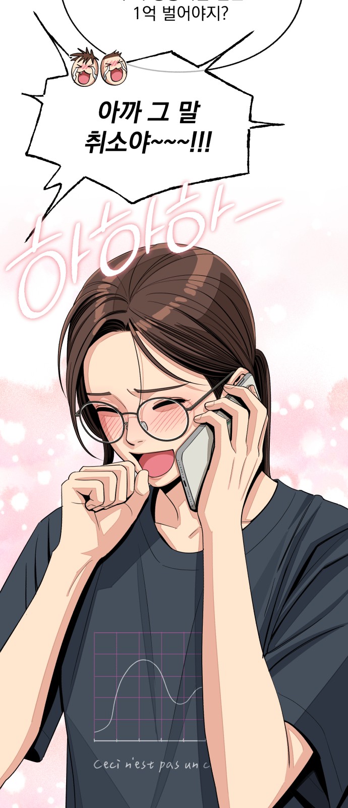 15 페이지