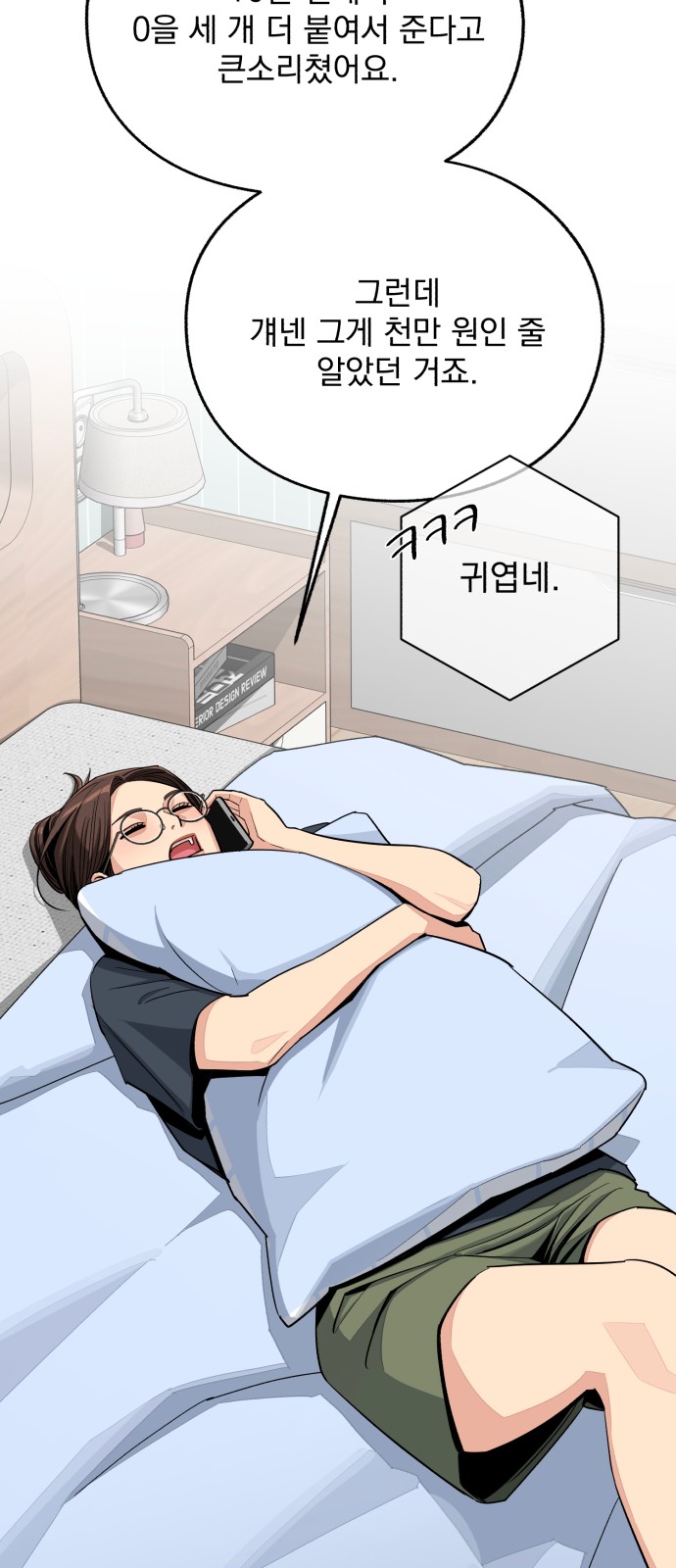 21 페이지