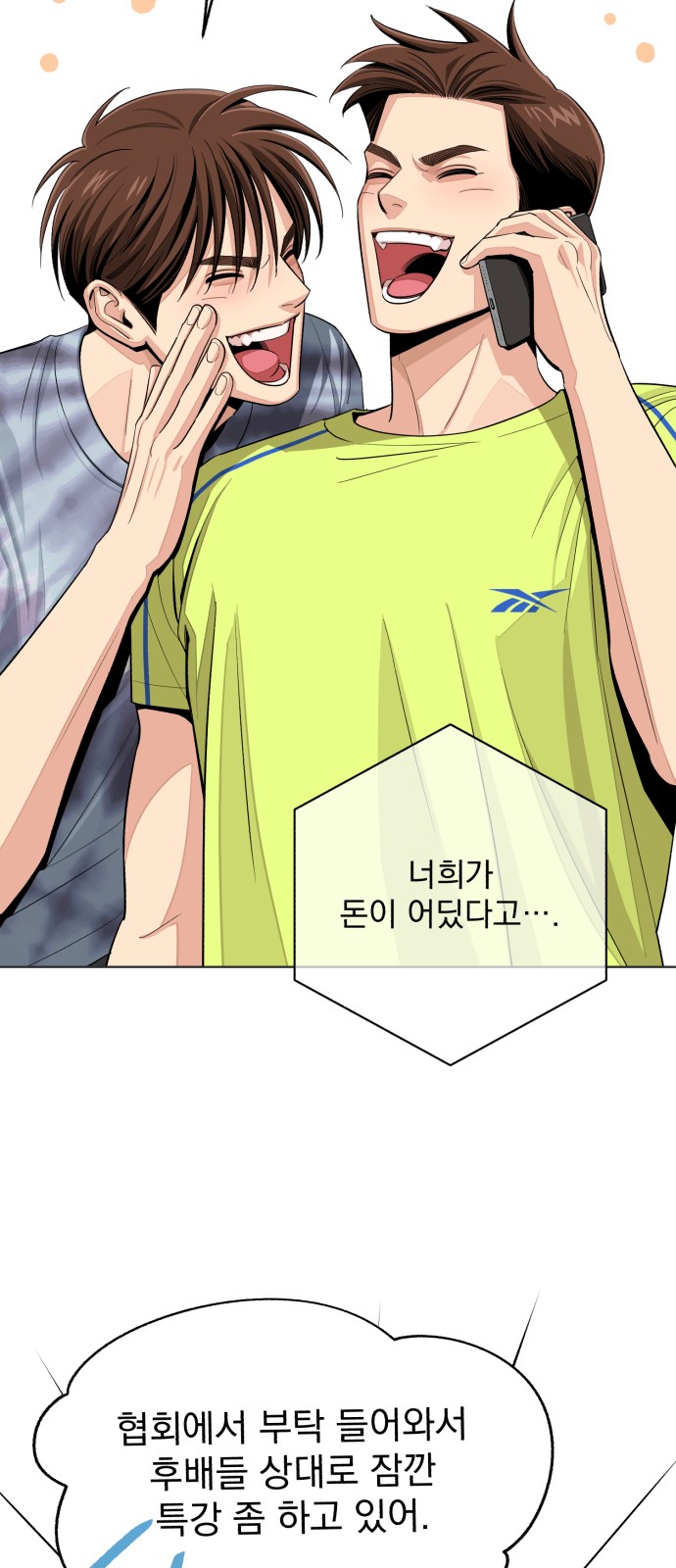 3 페이지