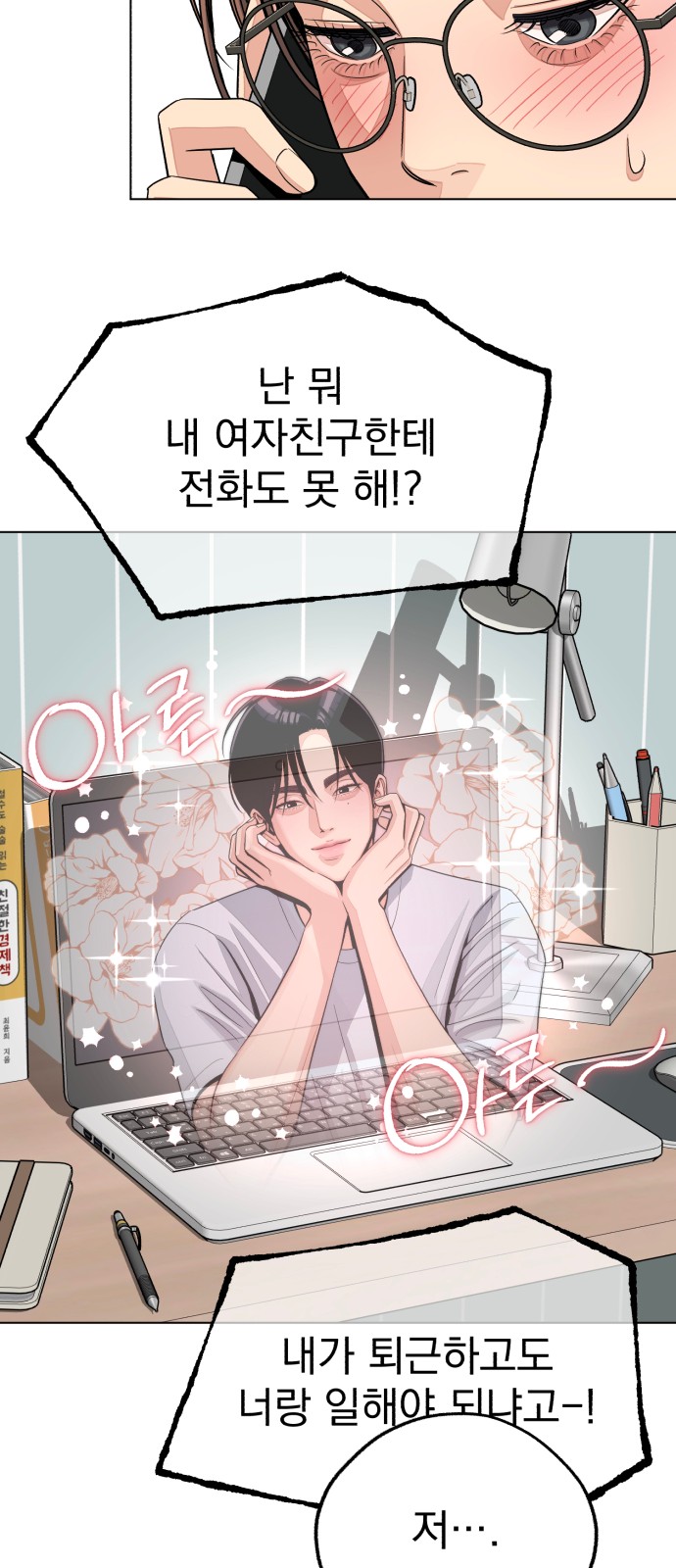 32 페이지