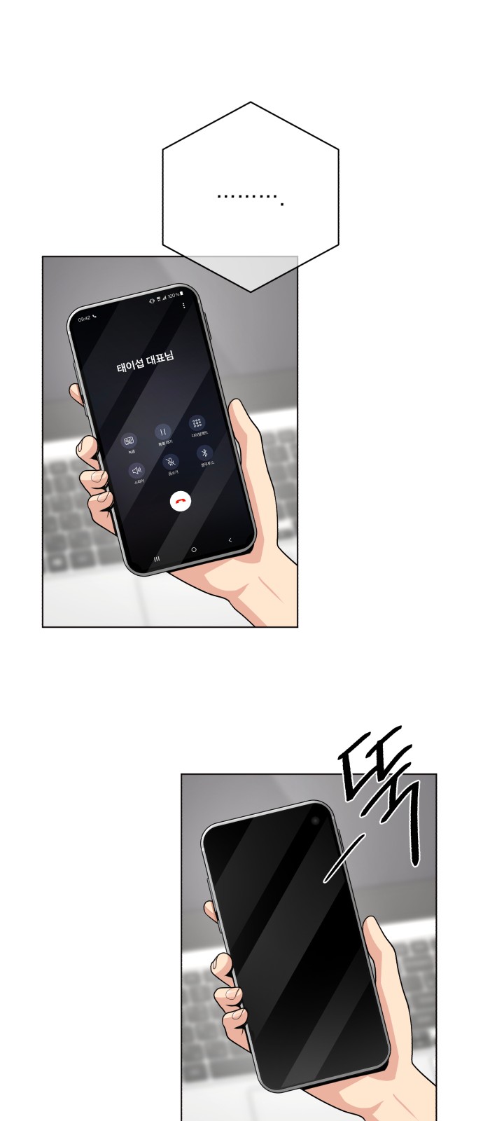34 페이지