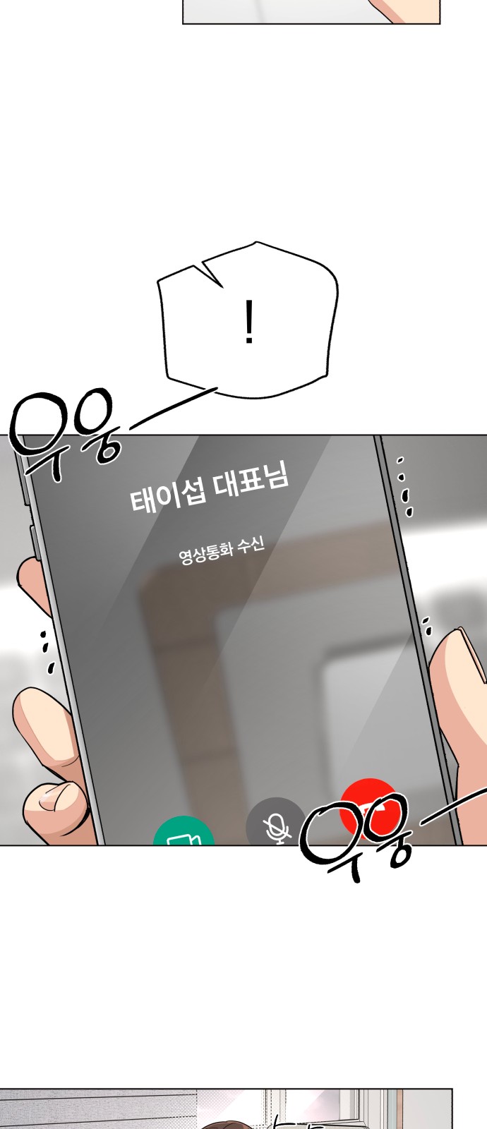 35 페이지