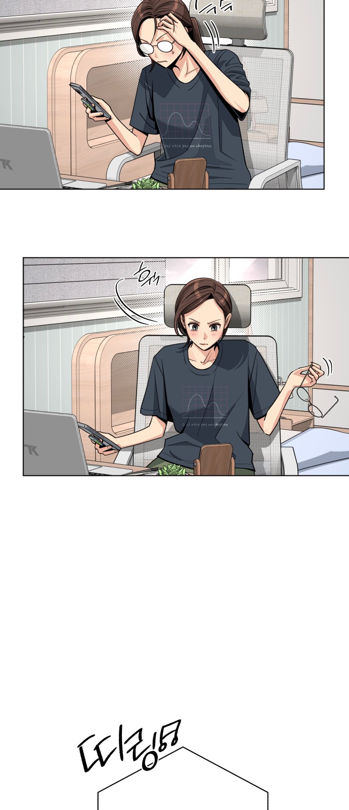 36 페이지