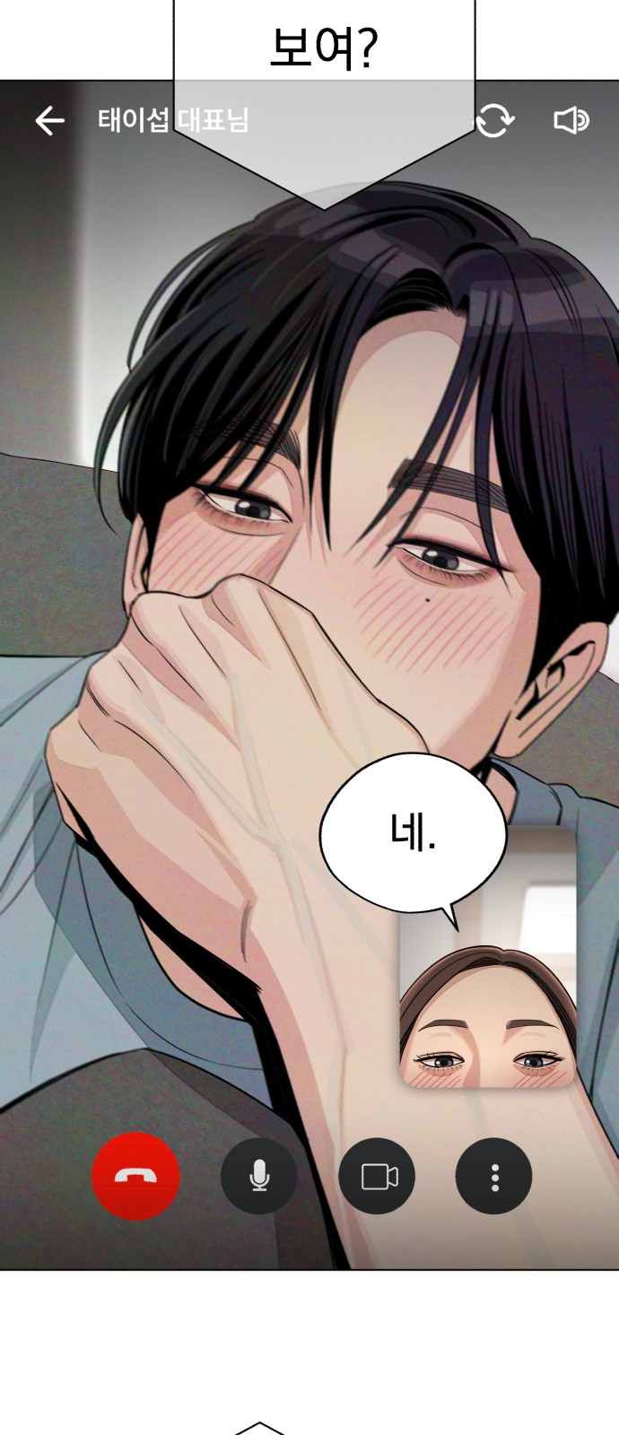 37 페이지