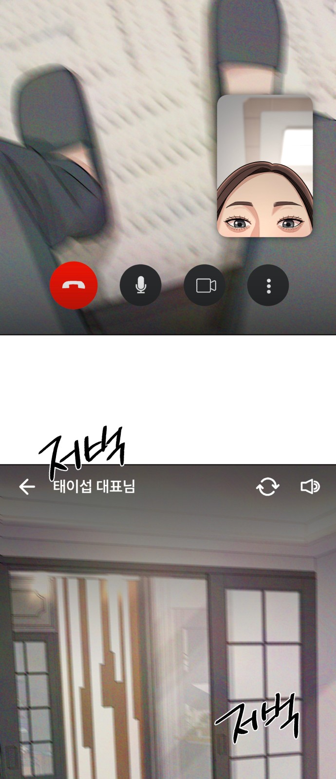 42 페이지