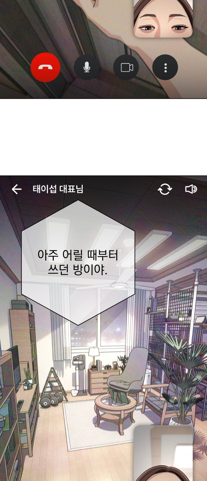 48 페이지