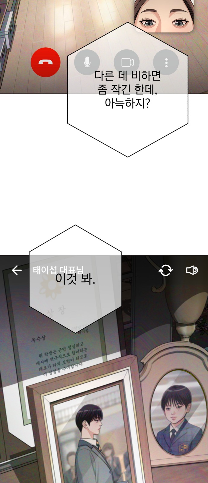 49 페이지