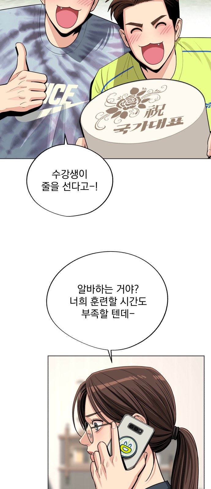 5 페이지