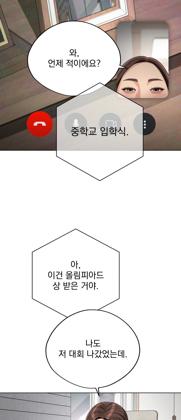 50 페이지