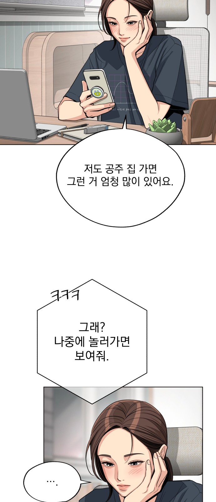 51 페이지