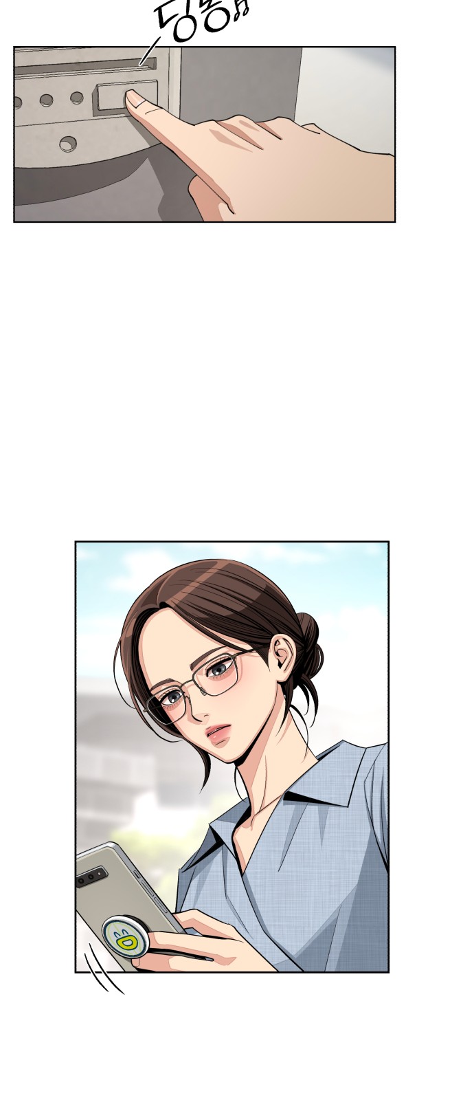 71 페이지