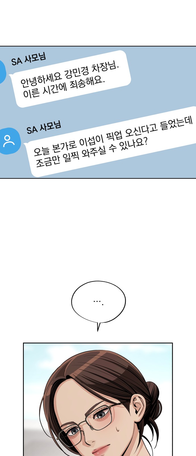 72 페이지