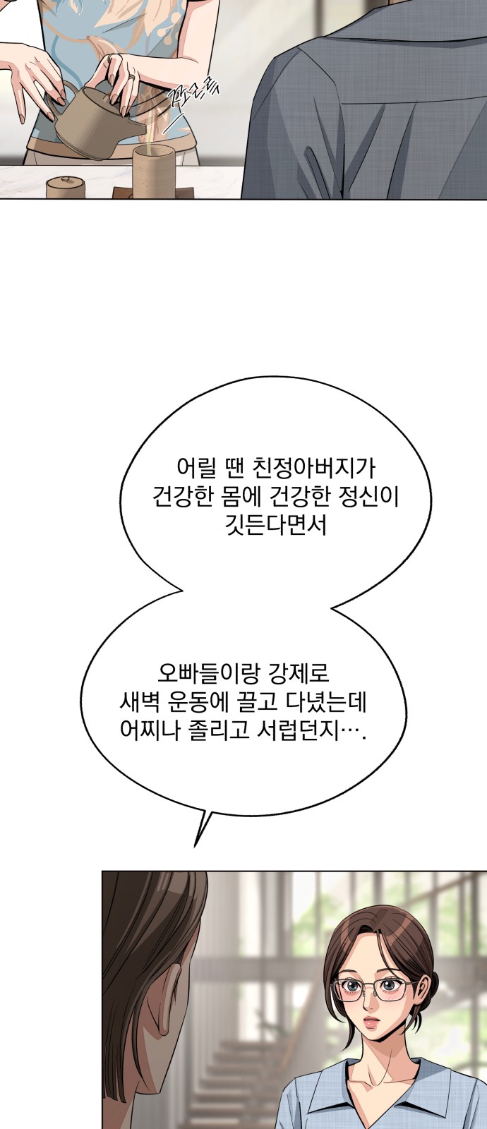 12 페이지