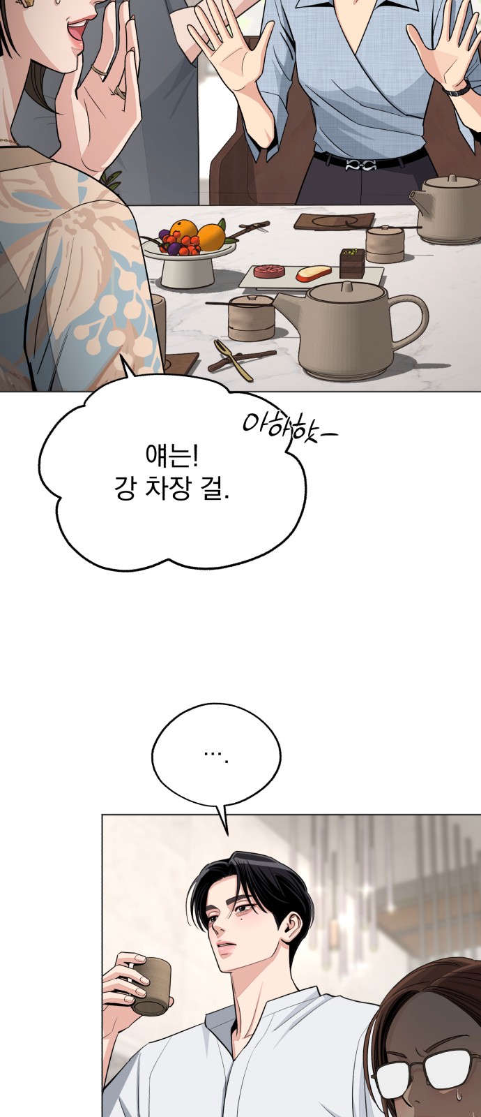 24 페이지