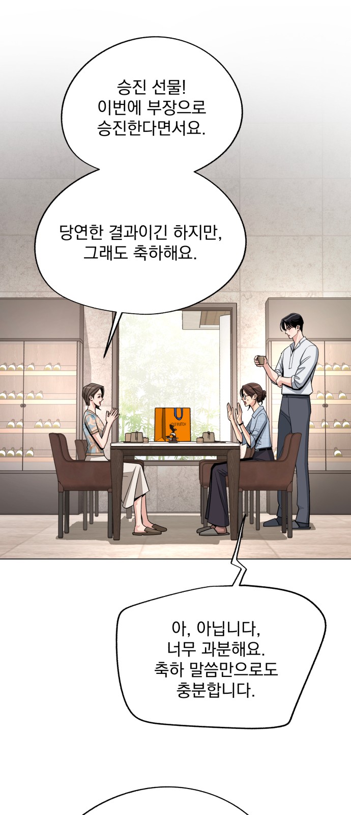 27 페이지
