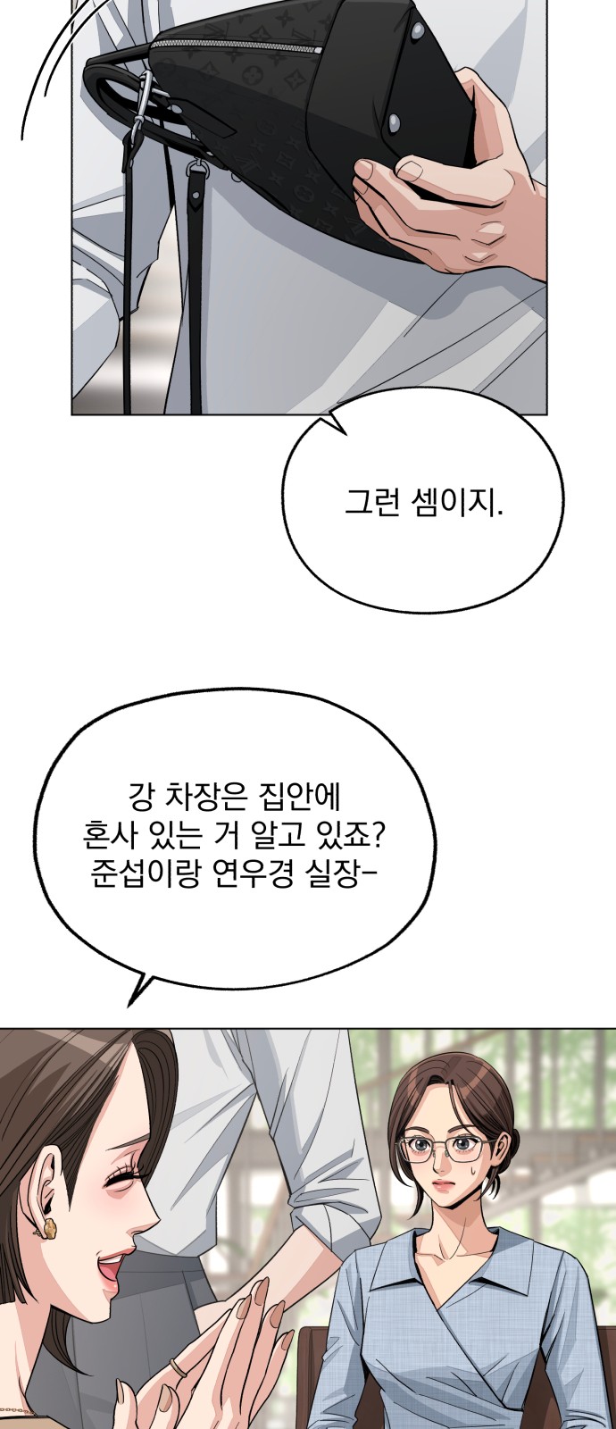 33 페이지