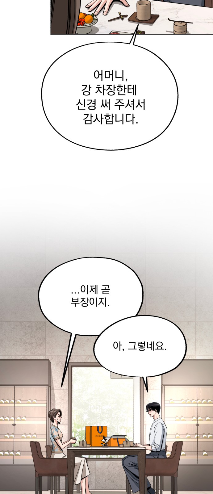 45 페이지