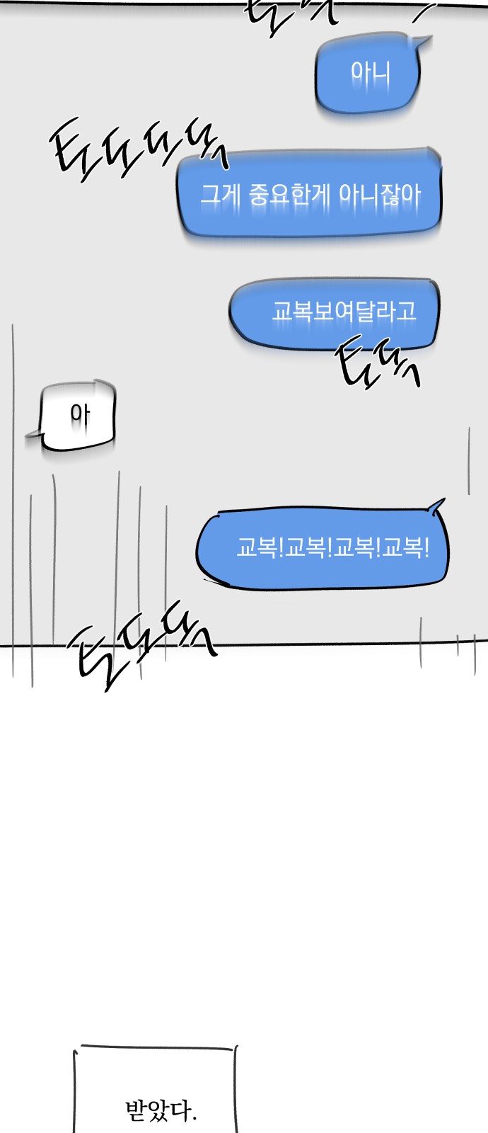 73 페이지