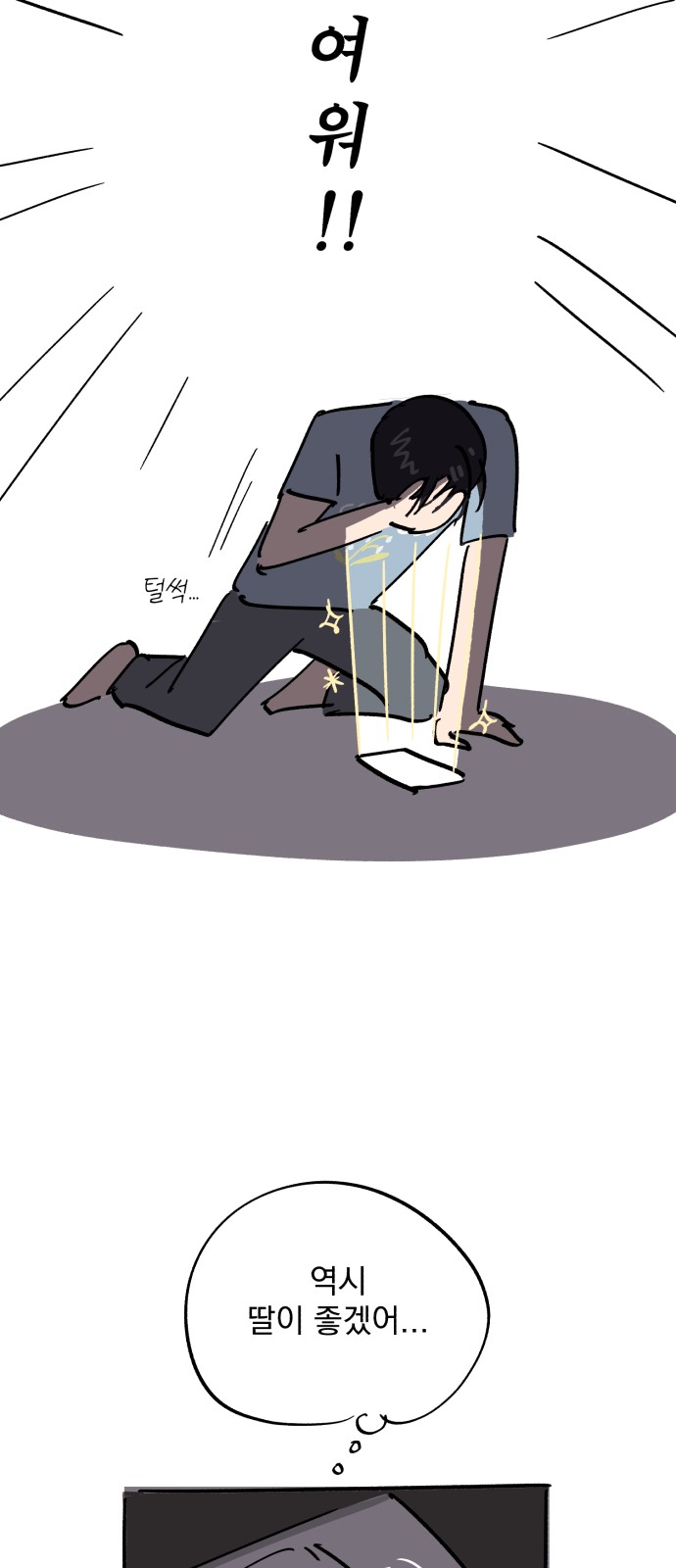 75 페이지