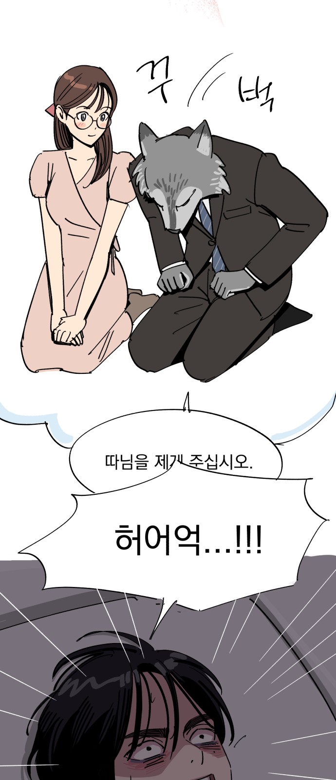 77 페이지