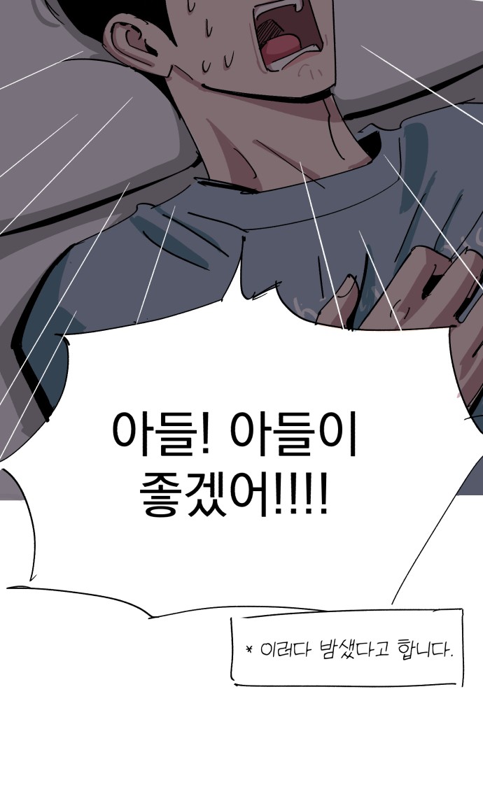 78 페이지