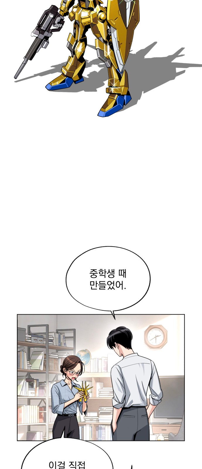 19 페이지