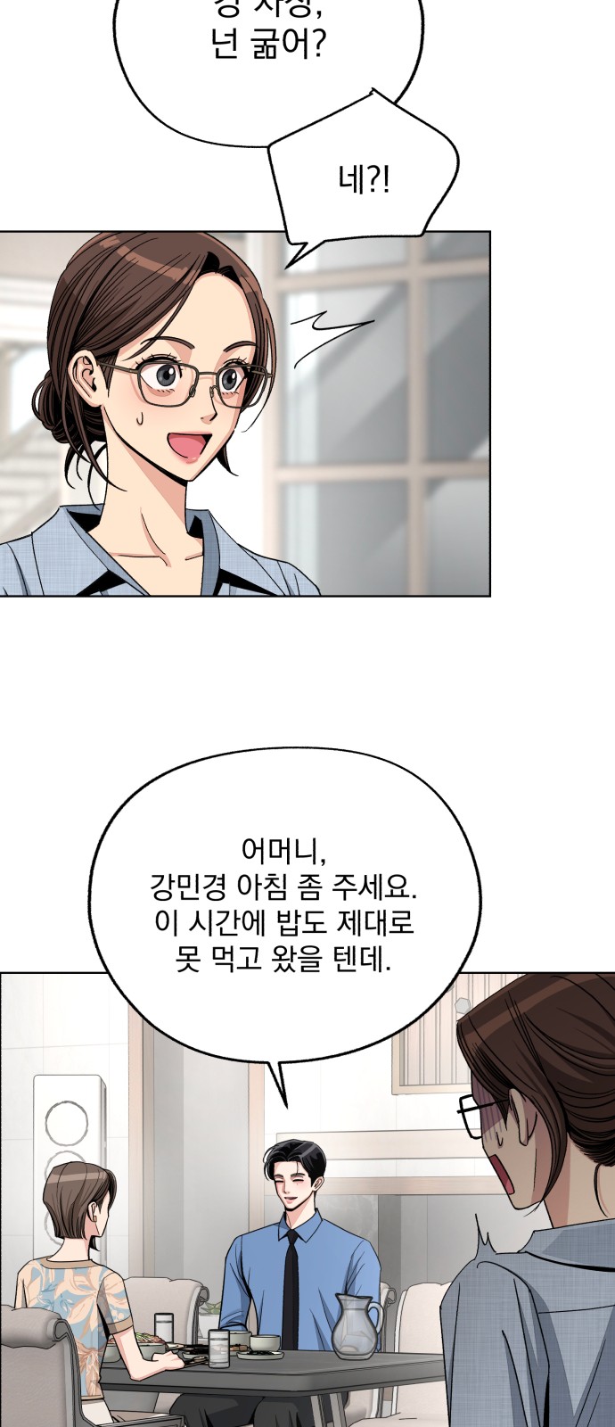 28 페이지