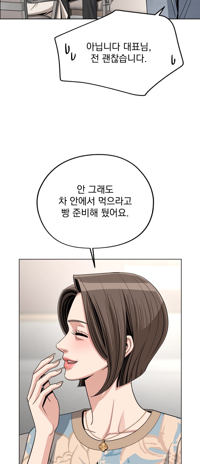 29 페이지