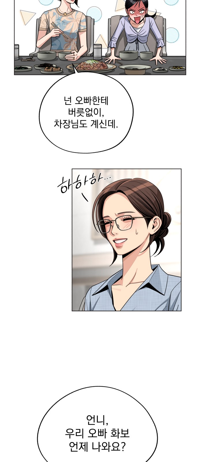 46 페이지