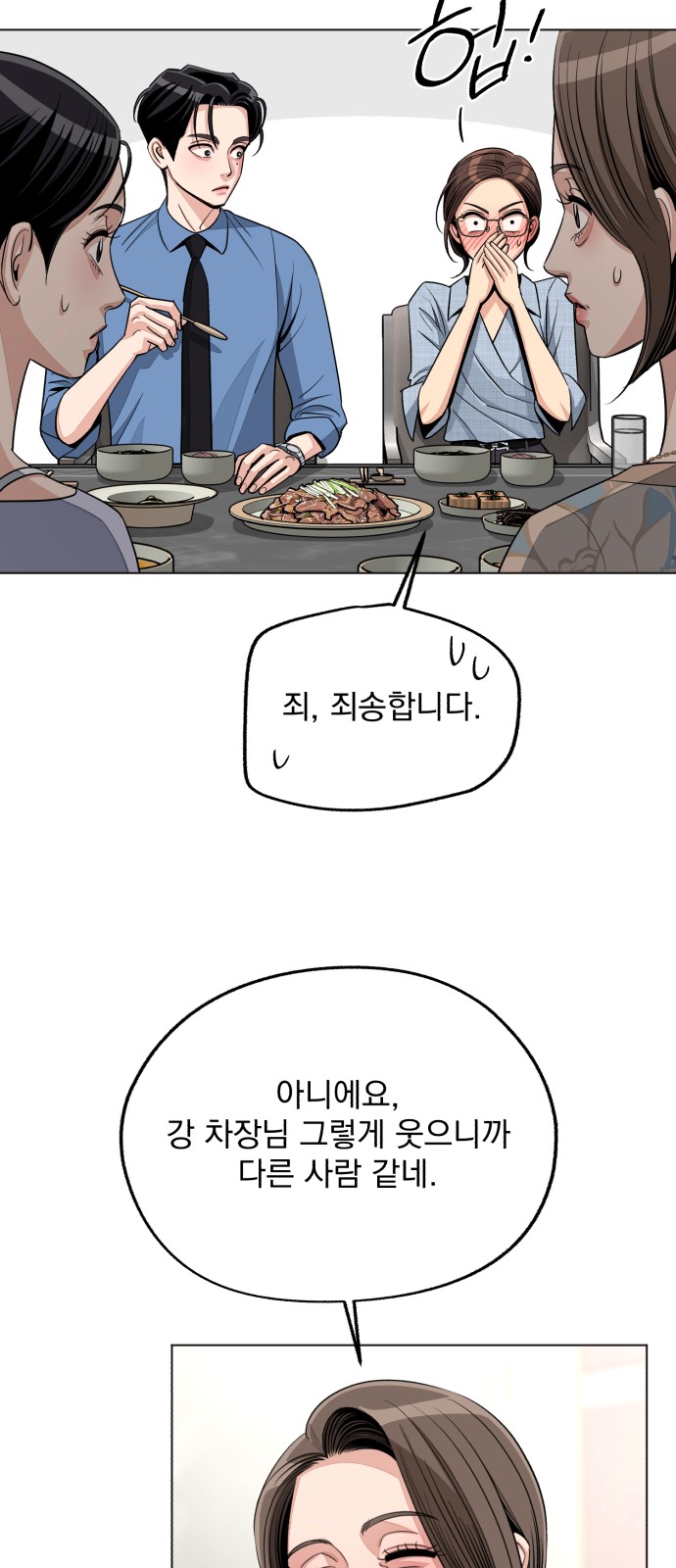 57 페이지