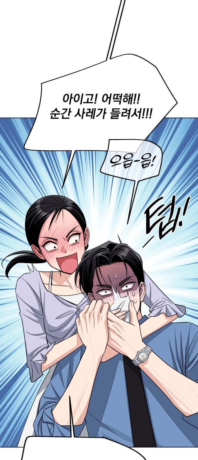 15 페이지
