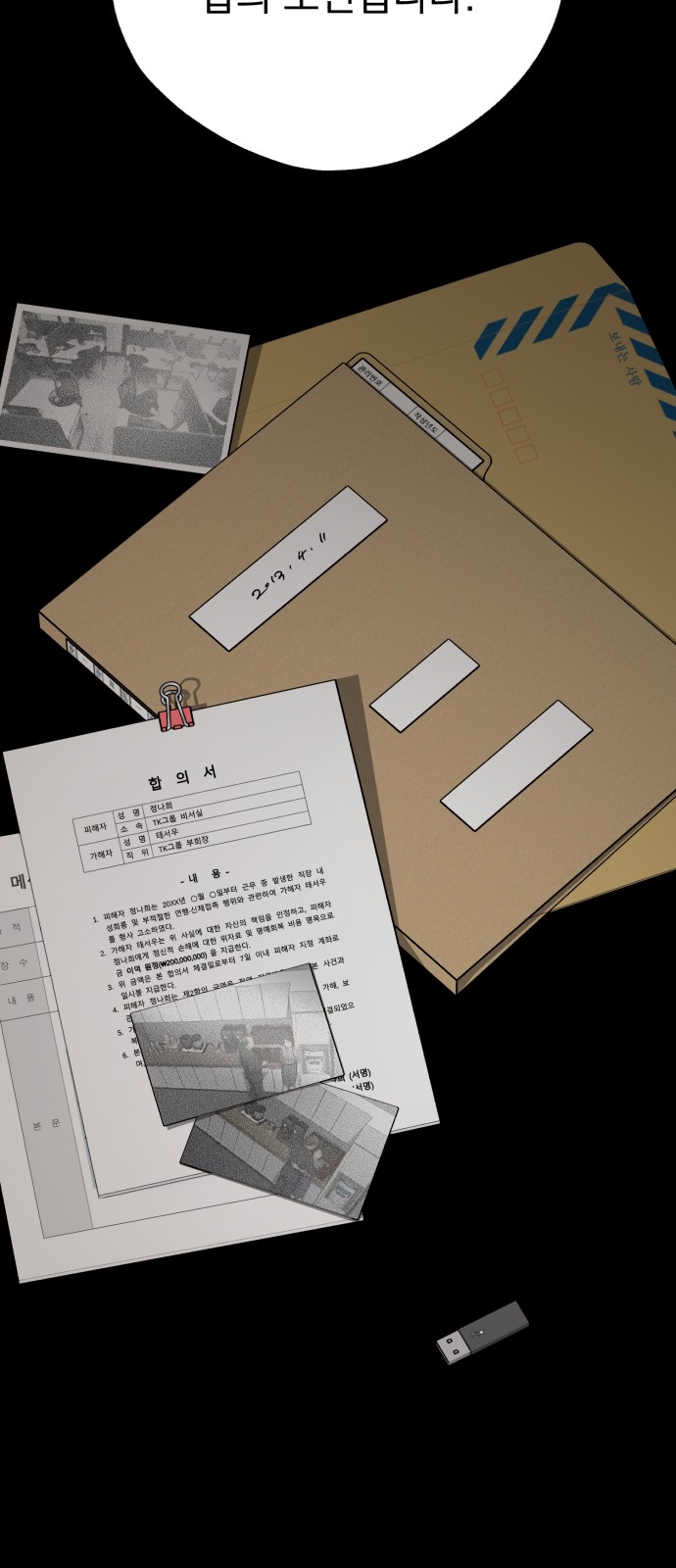 47 페이지