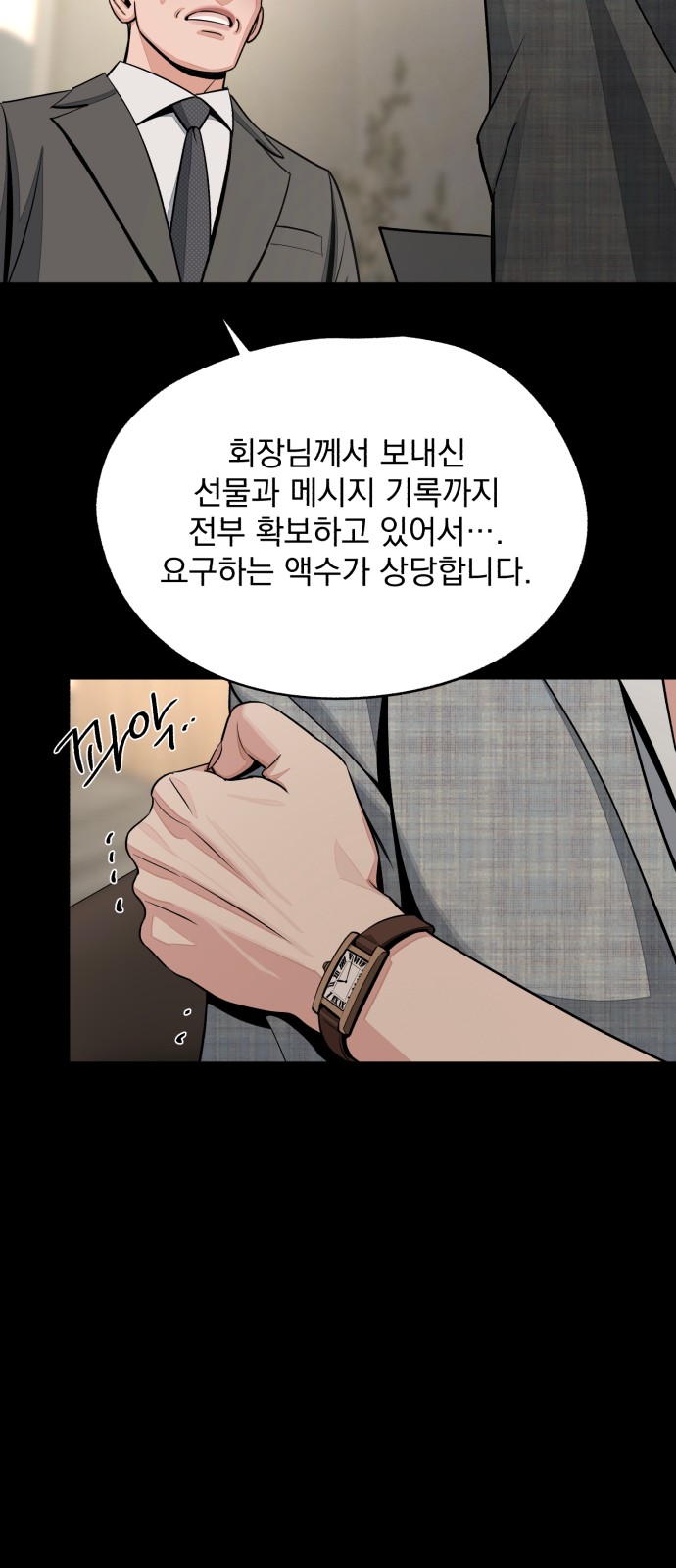 50 페이지