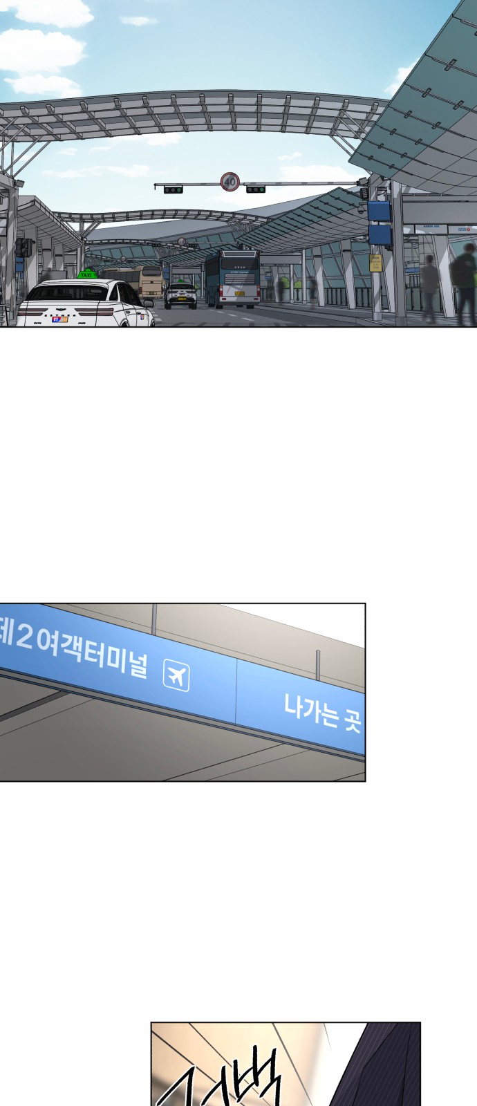 73 페이지