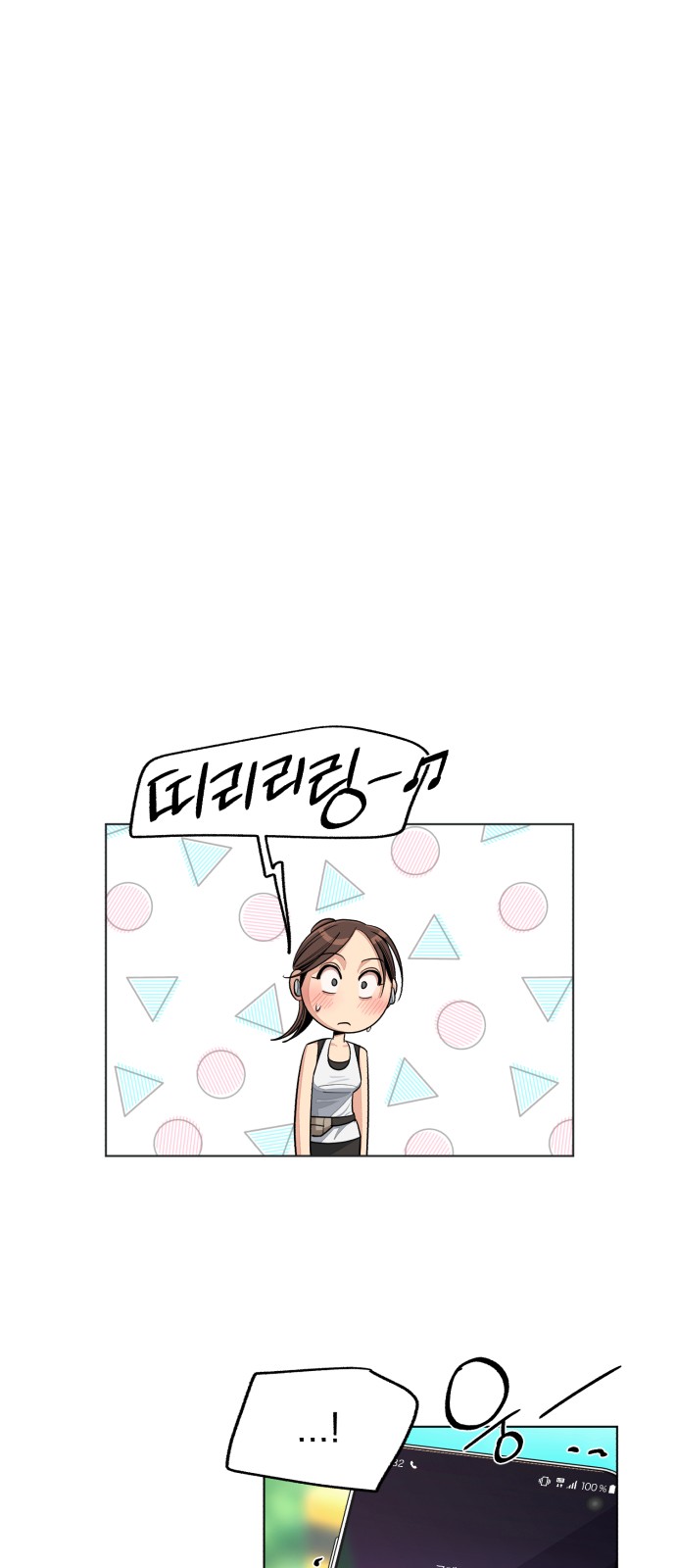 14 페이지