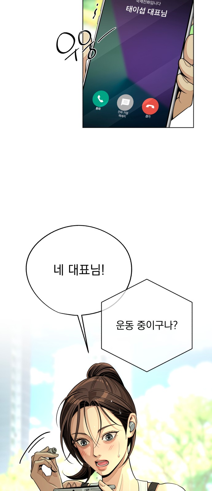 15 페이지