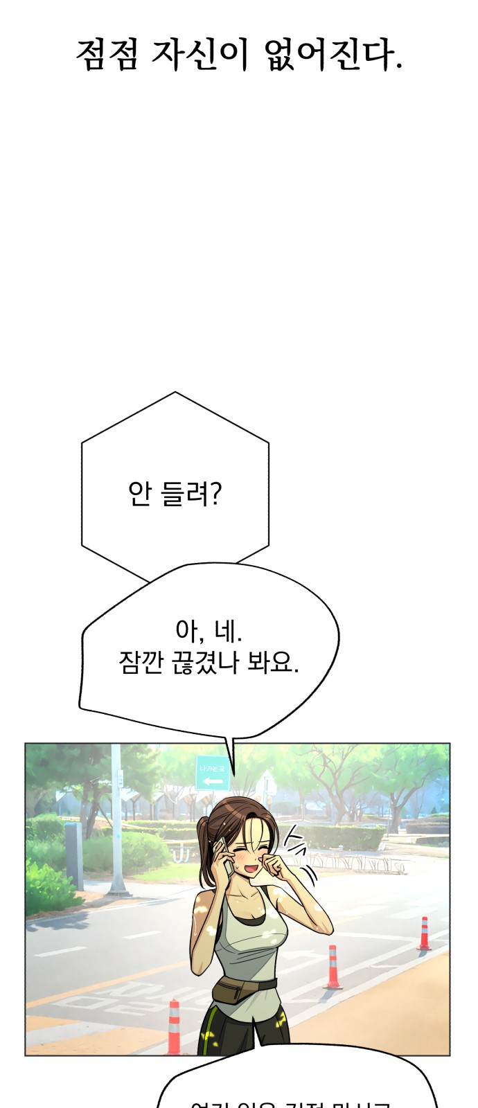 29 페이지