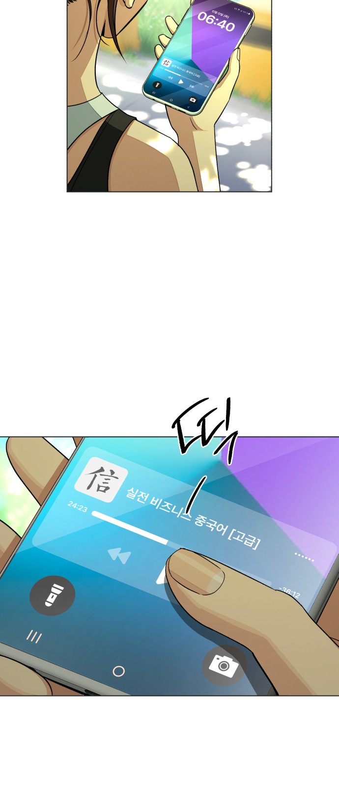 31 페이지