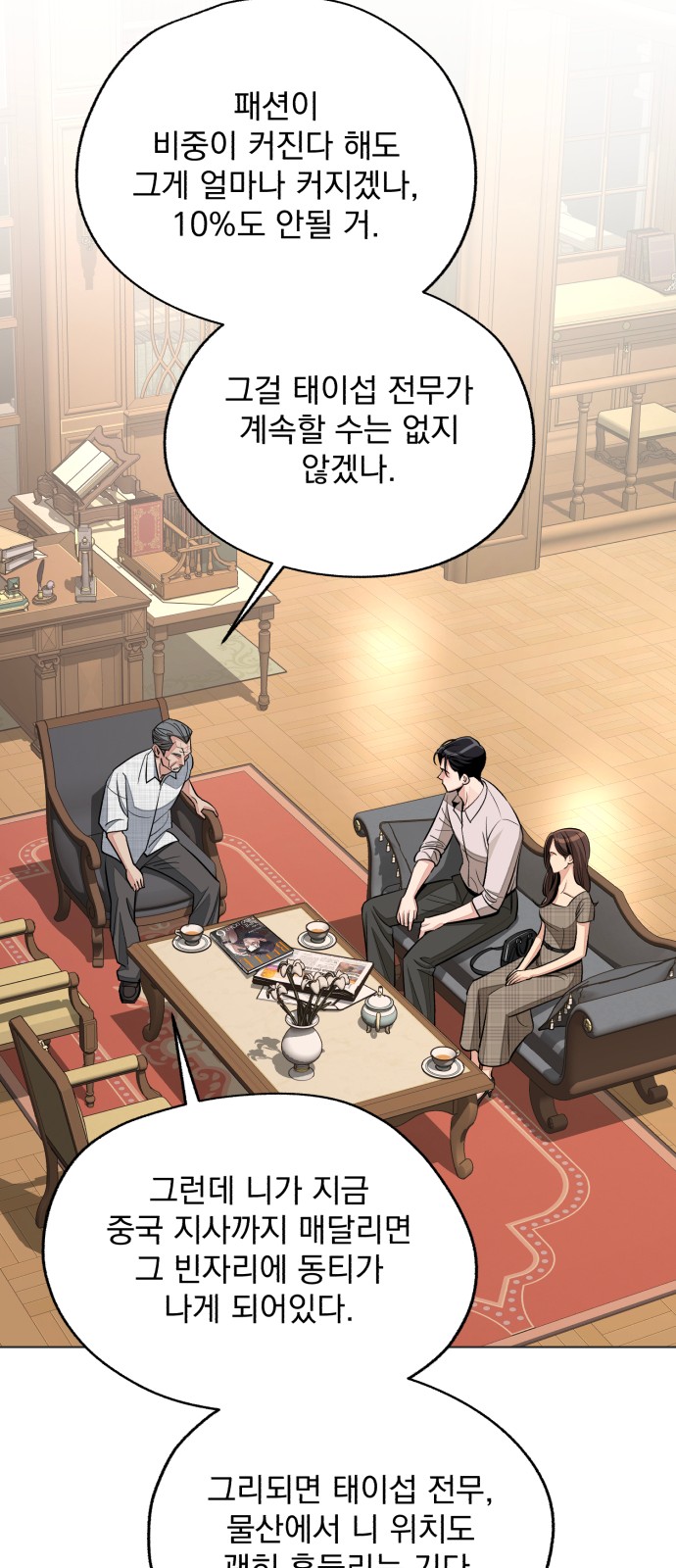47 페이지